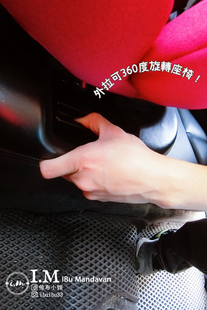 【汽車坐椅推薦】新生兒到12歲一座到底ISO-FIX、360