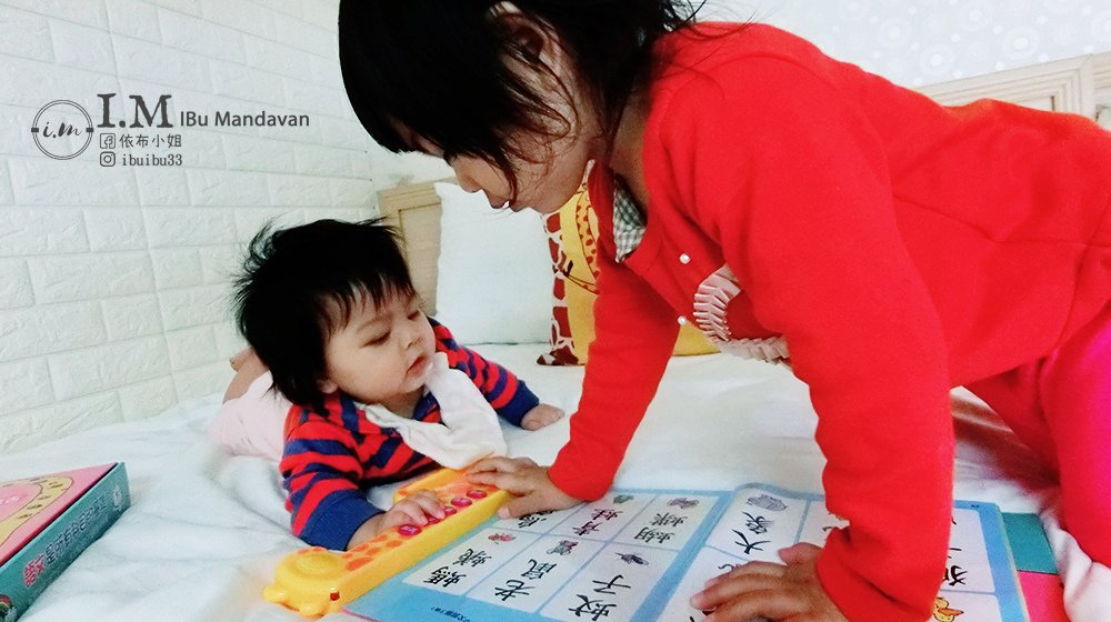 【有聲書推薦】幼兒必買的的用手指點一點系列（點點書） 心得分