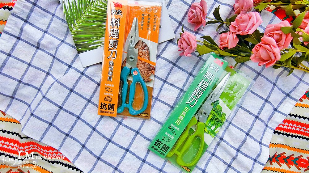 【料理剪刀推薦】零失敗之超簡單野餐料理~3M Scotch 