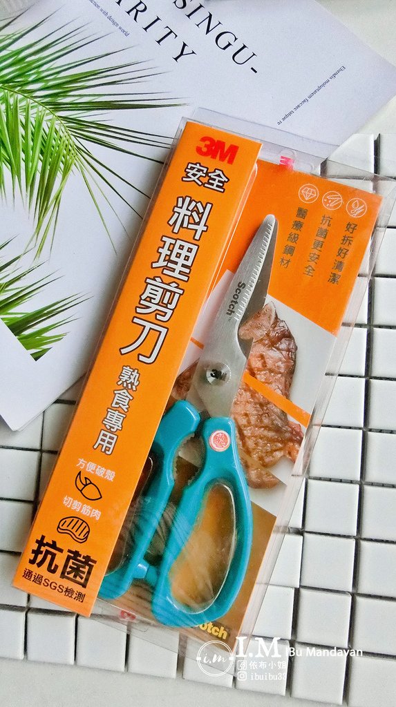 【料理剪刀推薦】零失敗之超簡單野餐料理~3M Scotch 