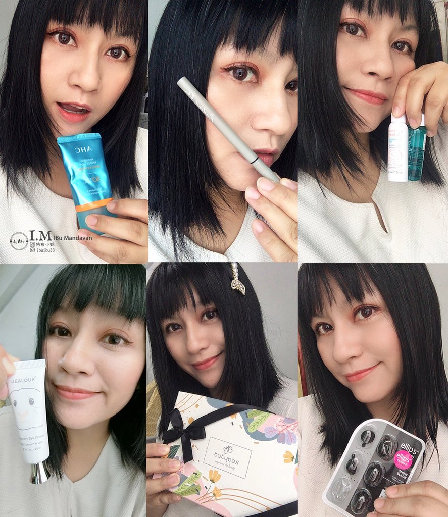 愛美日記開箱~6月份Butybox美妝盒內容心得分享