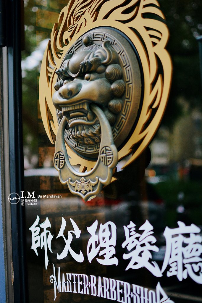 「男仕理髮推薦」想改變自己嗎？讓設計師LEO幫你打造超有型濃
