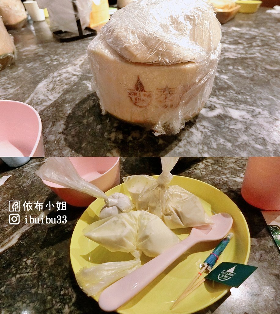 Rolling Thai泰滾火鍋《甜點親子課程》~一起做出濃