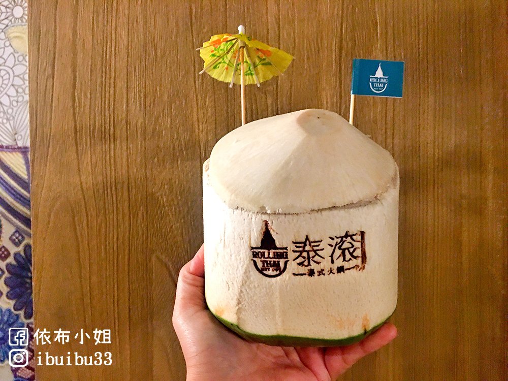 Rolling Thai泰滾火鍋《甜點親子課程》~一起做出濃