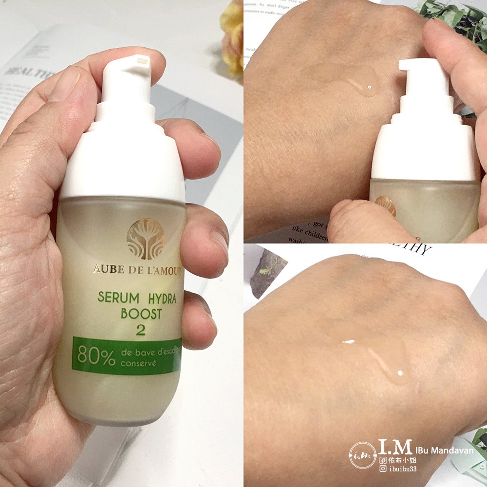 【法國原裝進口】保養品推薦~媽咪的美麗秘密用黎明之愛蝸牛液找