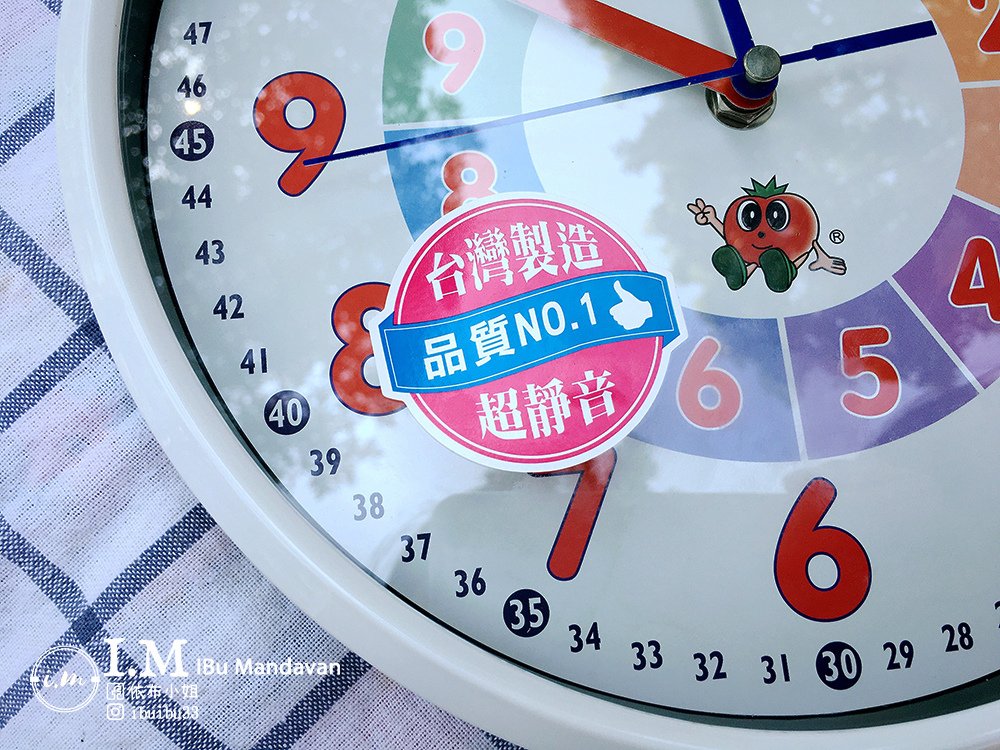 TOMA·TOMA哈日生活家學習時鐘~讓孩子輕鬆學習看時鐘、