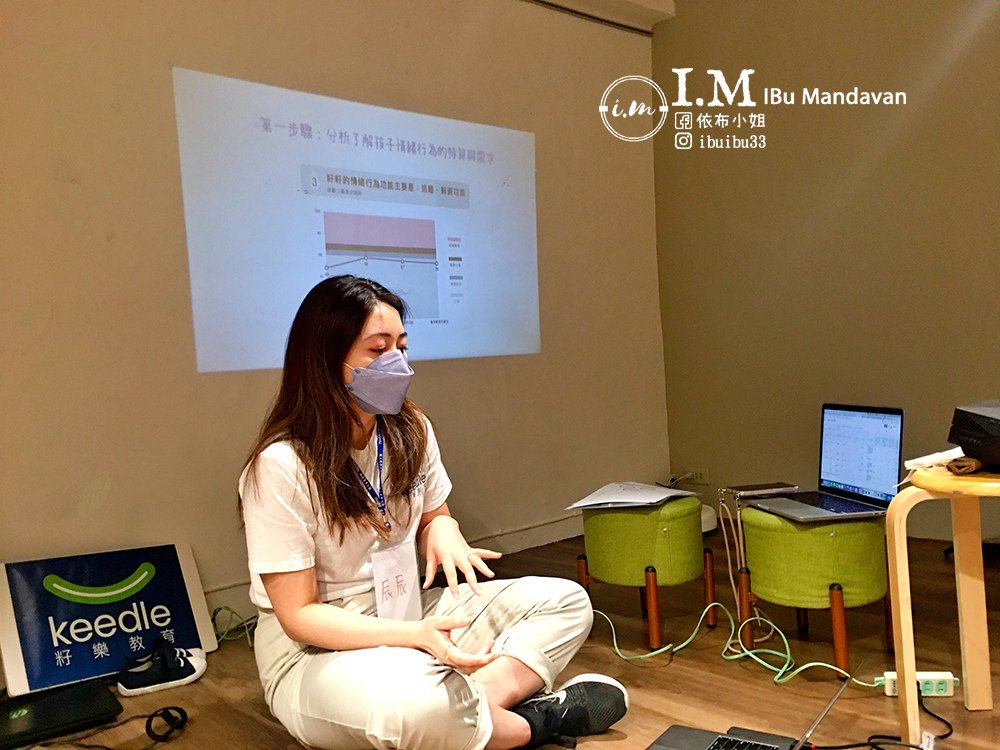 籽樂教育情緒力養成術 X 親子共學工作坊~給孩子專業的陪伴