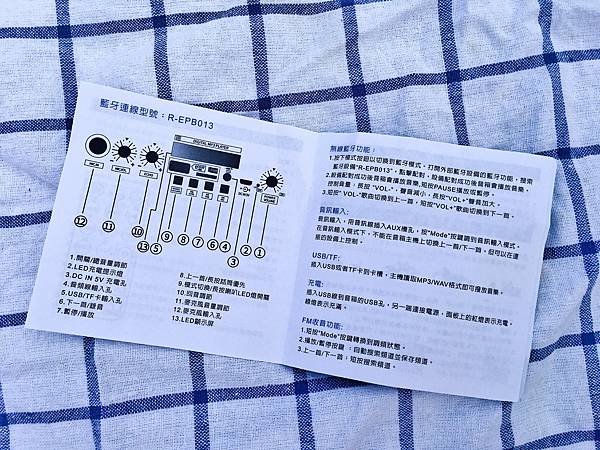 RASTO RD6多功能藍牙音箱附無線麥克風～聚會、派對隨開