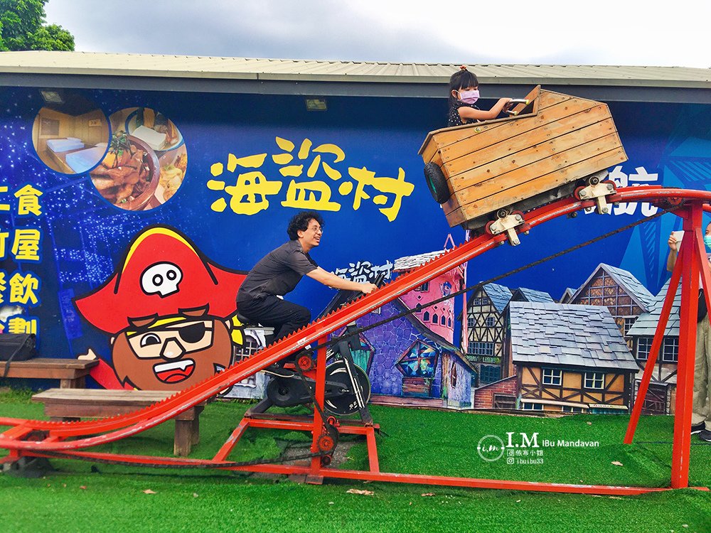 【2022南投竹山景點一日遊】南投竹山必玩景點海盜村~尋寶遊