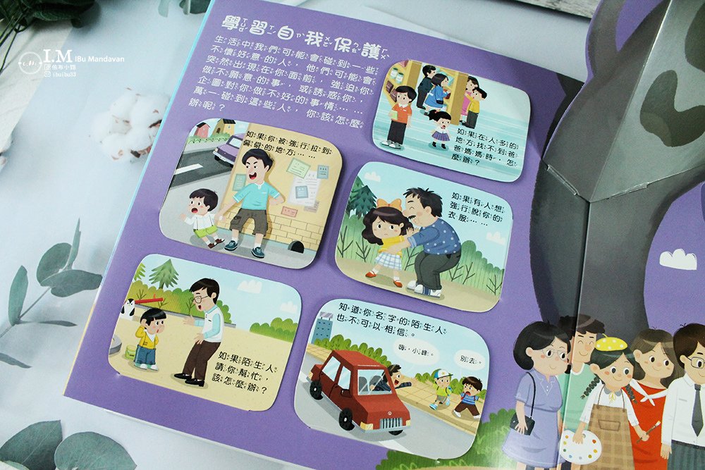 【購物分享】itai_itai痛經女子社團~9月戰利品分享
