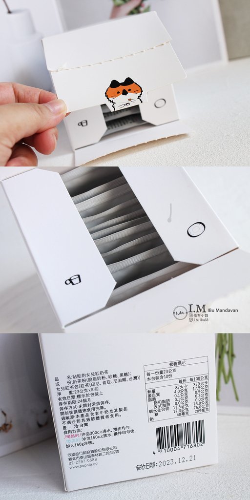 【購物分享】itai_itai痛經女子社團~9月戰利品分享