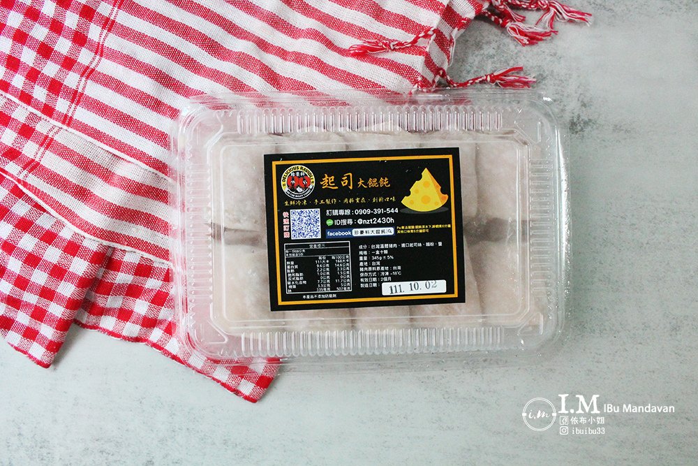【宅配餛飩推薦】珍豪料大餛飩~用料實在的居家美食