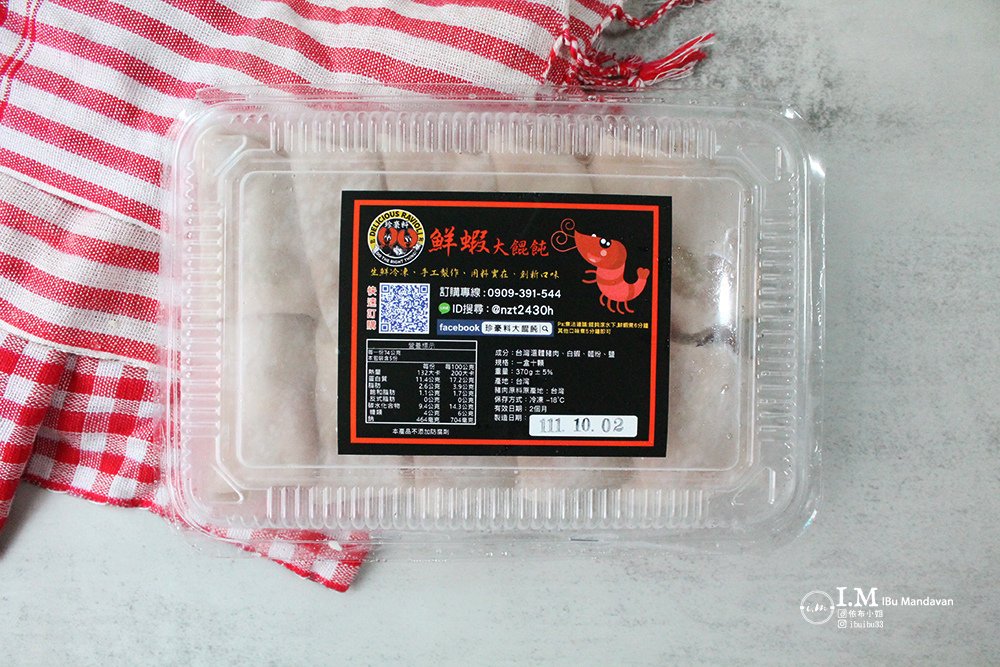 【宅配餛飩推薦】珍豪料大餛飩~用料實在的居家美食