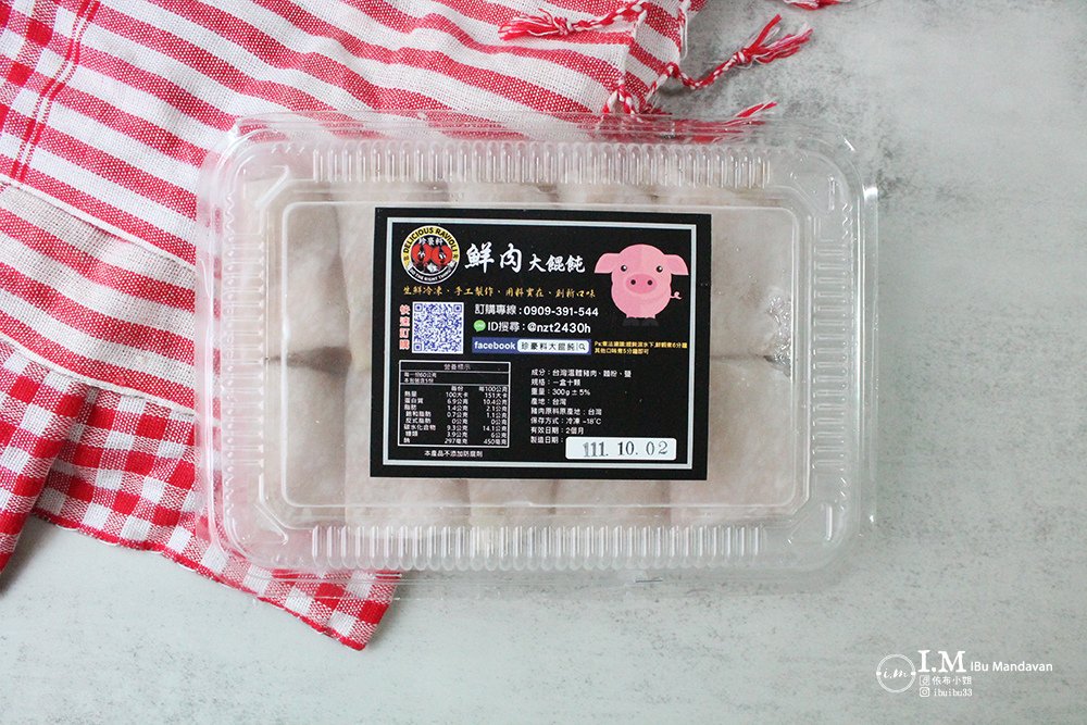 【宅配餛飩推薦】珍豪料大餛飩~用料實在的居家美食