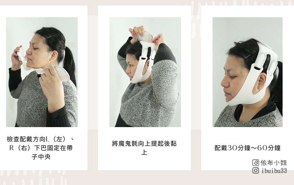 日韓商品itai_itai痛經女子購物社團~12月戰利品分享