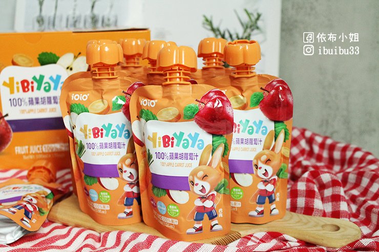 水果汁、小孩、小孩飲料、小孩果汁、幼兒食品、幼兒果汁、 幼兒飲品推薦、果汁、蔬菜果汁、蔬果汁、百分百果汁、 100%果汁、草莓果汁、胡蘿蔔汁、新竹美食、十全特好、十 全果醋 、iOiO、一比呀呀、禮盒推薦