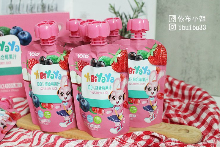 水果汁、小孩、小孩飲料、小孩果汁、幼兒食品、幼兒果汁、 幼兒飲品推薦、果汁、蔬菜果汁、蔬果汁、百分百果汁、 100%果汁、草莓果汁、胡蘿蔔汁、新竹美食、十全特好、十 全果醋 、iOiO、一比呀呀、禮盒推薦