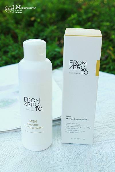 【保養】媽媽的逆齡緊緻保養分享~FROM ZERO TO酵素