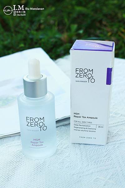 【保養】媽媽的逆齡緊緻保養分享~FROM ZERO TO酵素