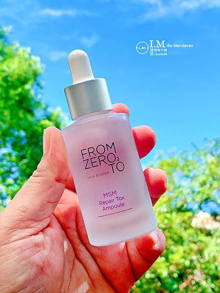 【保養】媽媽的逆齡緊緻保養分享~FROM ZERO TO酵素