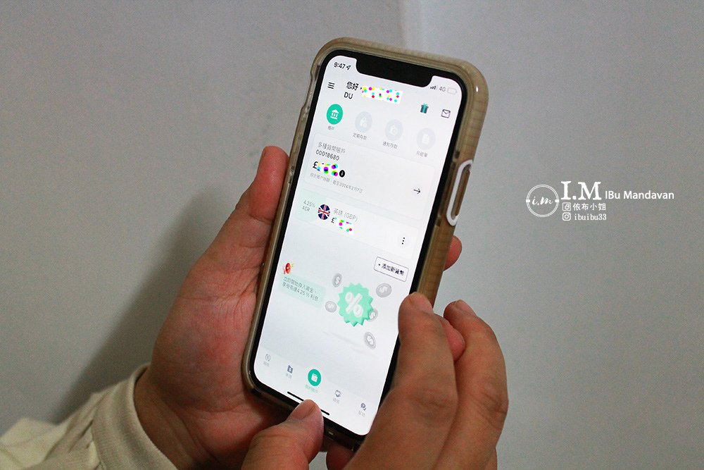 iFAST Global Bank英國銀行~快速網上開戶銀行