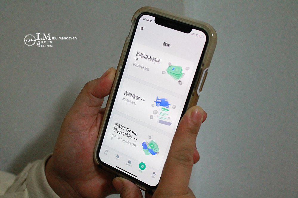 iFAST Global Bank英國銀行~快速網上開戶銀行