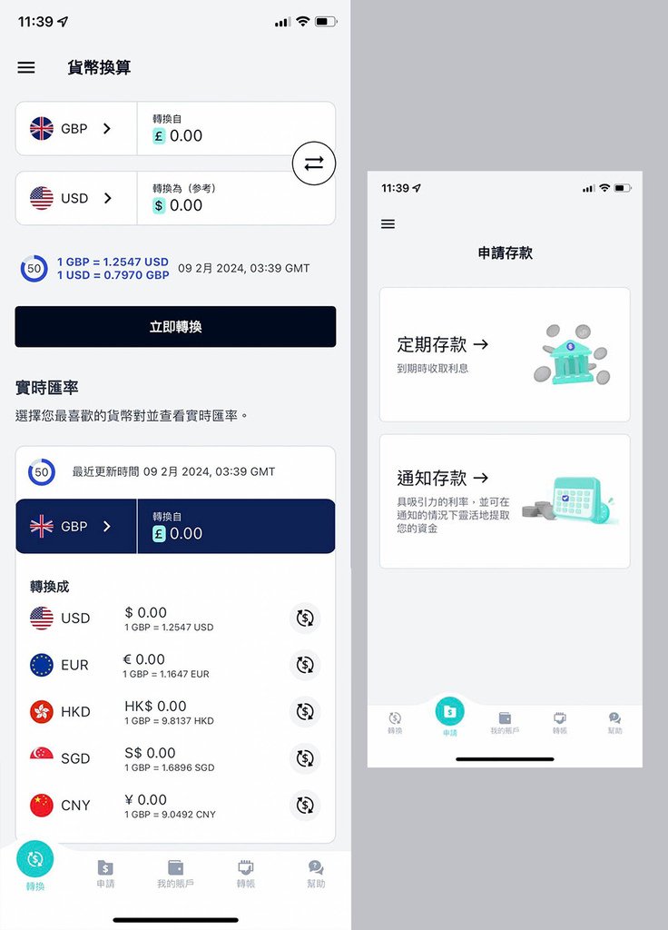 iFAST Global Bank英國銀行~快速網上開戶銀行