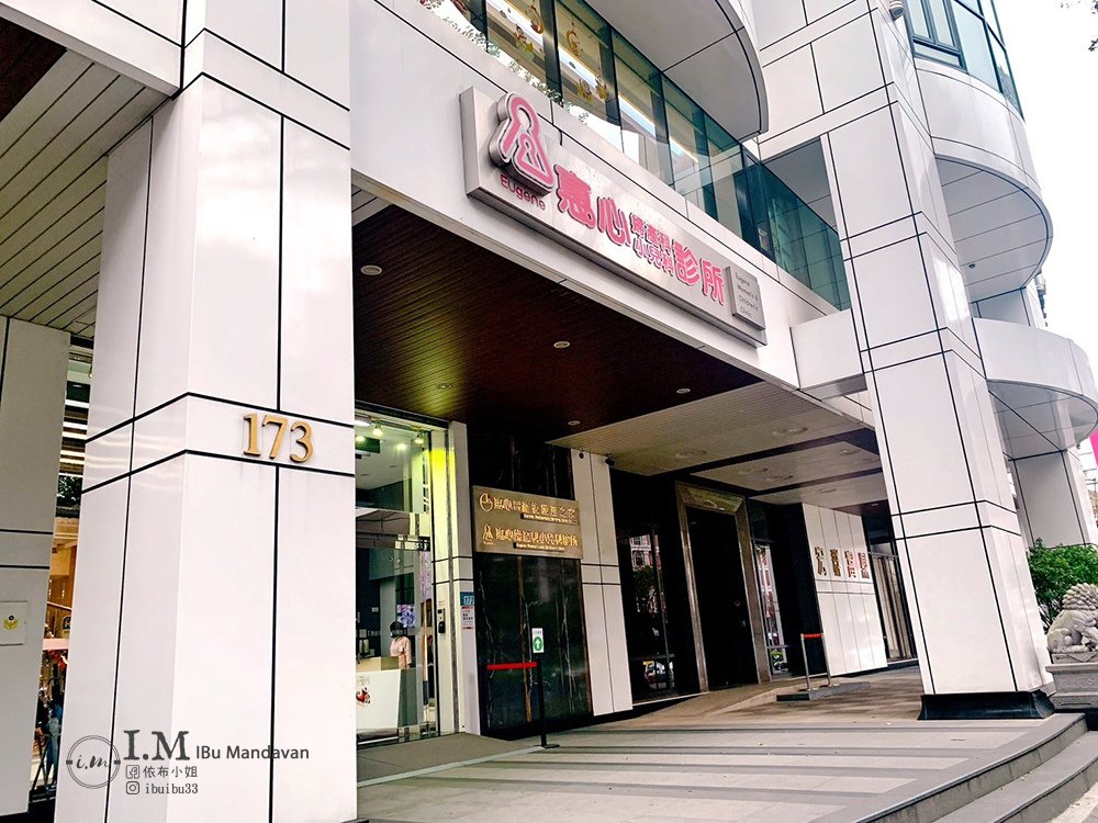 【三重婦幼醫院推薦】惠心婦產科小兒科診所~兒科看診經驗分享