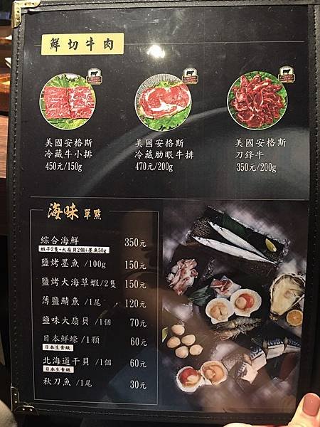 楓炭火燒肉_200701_0023.jpg