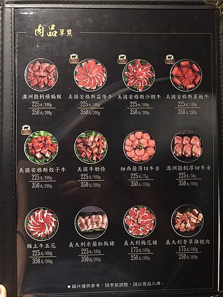 楓炭火燒肉_200701_0022.jpg