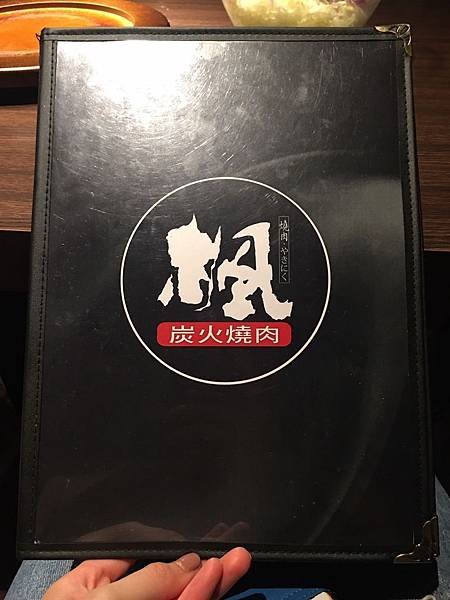 楓炭火燒肉_200701_0020.jpg