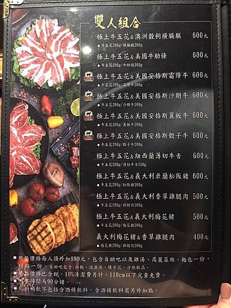 楓炭火燒肉_200701_0021.jpg