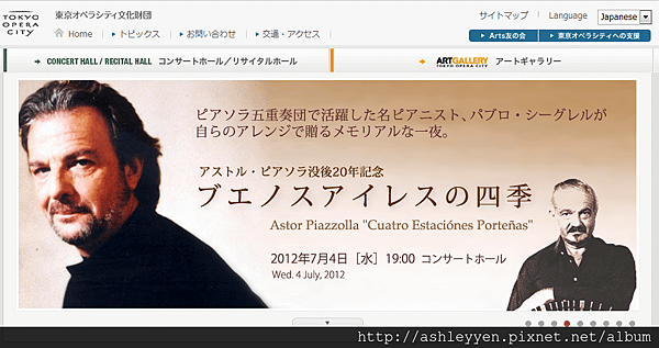 Pablo Ziegler