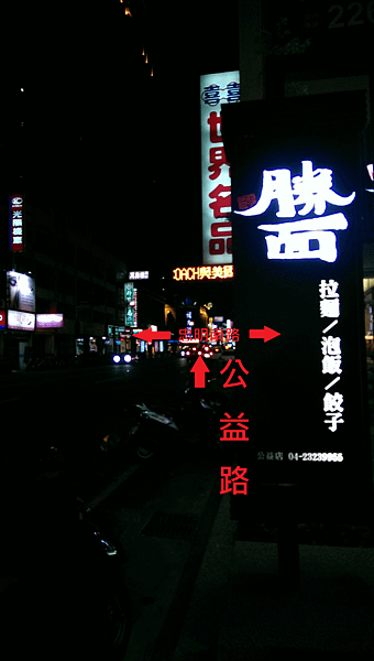 勝面_162.png