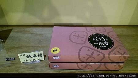 一米麥_641.jpg