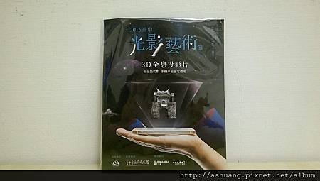 光影_3977.jpg