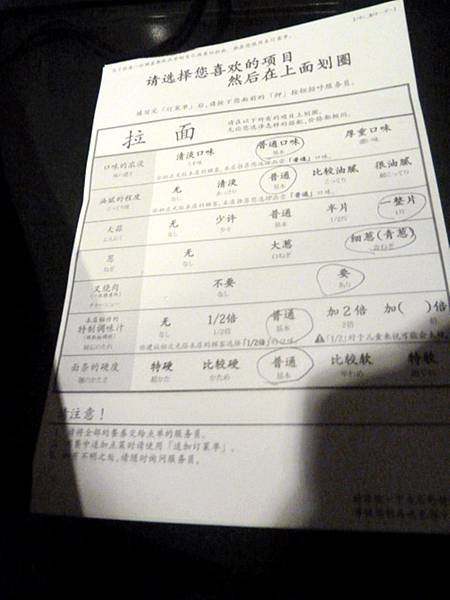 P1300641.JPG