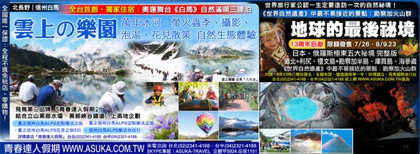 98年6月24日-自由時報1.jpg