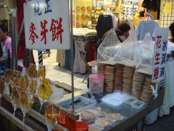 華陰街麥芽餅000.JPG