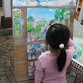 IMG_0787.JPG