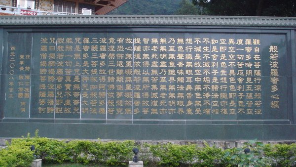 DSC08220.JPG