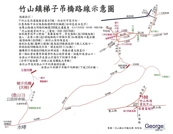 梯子吊橋路線示意圖(2).jpg