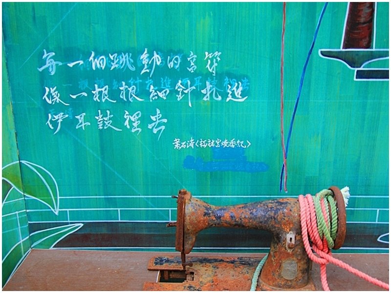 蝸牛巷3.jpg