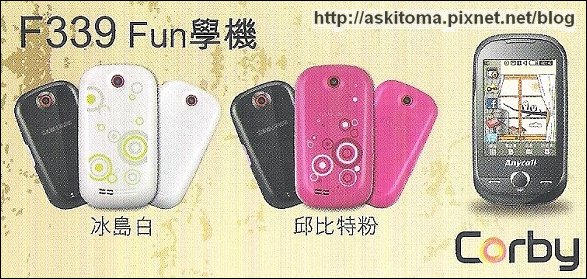 F339篇首頁圖