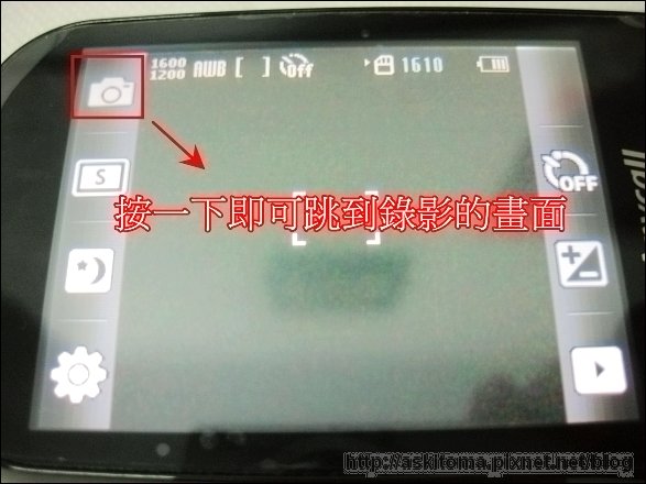 手機錄影