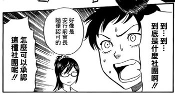 197隨便承認下交部