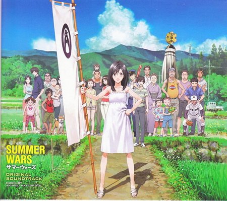 summer wars