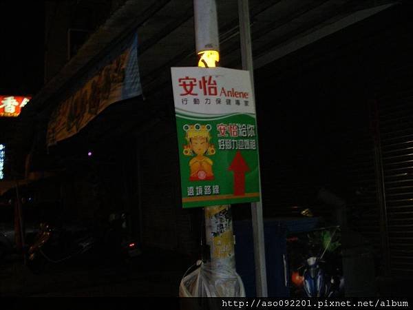 2015050210沿路的路線指示