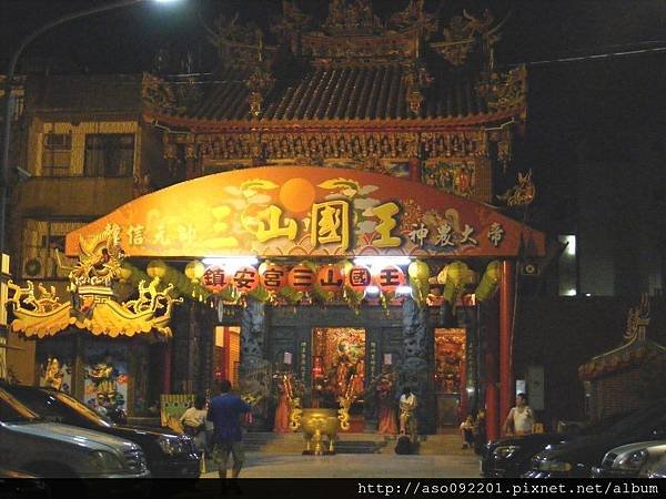 2015051001彰化市鎮安宮