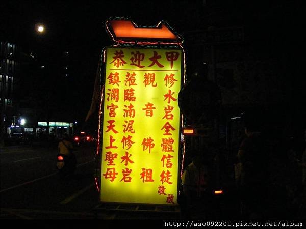 2015051023修水岩指示牌